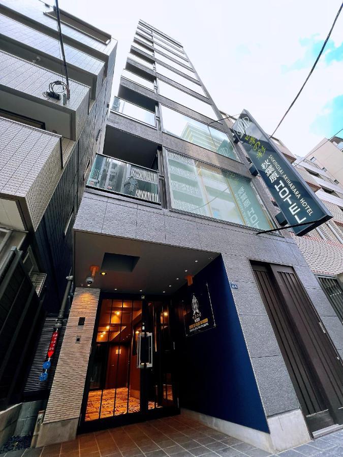 Shikinosai Akihabara 3* Tokyo